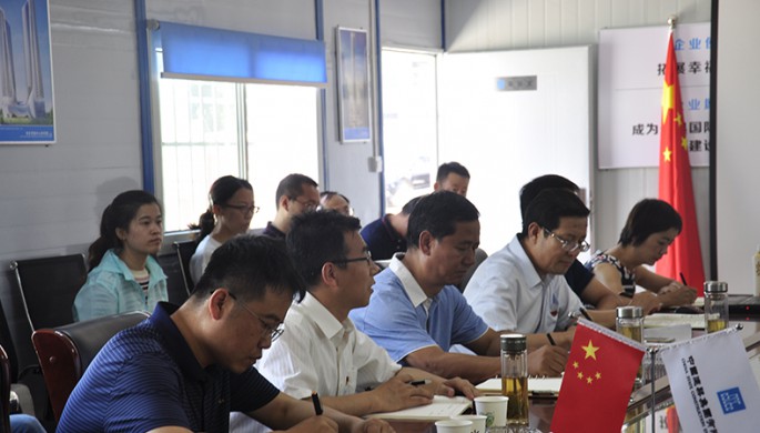 “不忘初心、牢記使命”主題教育調研成果交流會