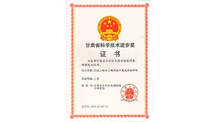 引洮工程水工隧洞設計集成系統(tǒng)研制