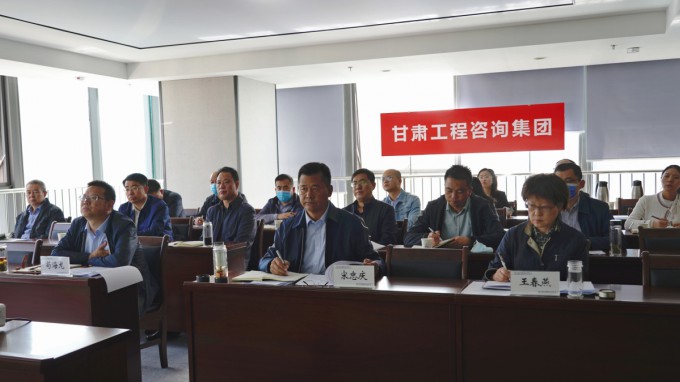 甘肅工程咨詢集團參加省政府國資委脫貧<br/>攻堅工作協(xié)調(diào)推進視頻會  安排部署<br/>集團公司脫貧攻堅幫扶工作