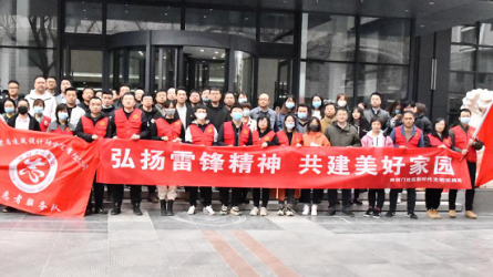 建筑設(shè)計院開展“聚力文明實踐、弘揚文明新風(fēng)、<br/>共建美好家園”志愿服務(wù)活動