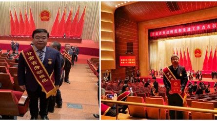 甘肅工程咨詢集團毛明強、呂生璽二同志榮獲“甘肅省勞動模范”榮譽稱號