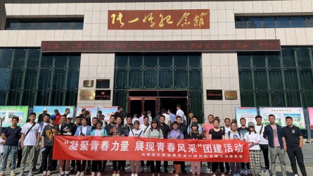 凝聚青春力量、展現青春風采<br/>—建筑設計院團委組織開展團建活動紀實
