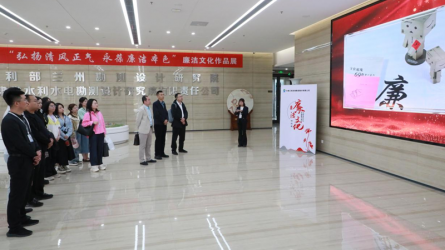 蘭州大學管理學院師生參觀甘肅工程咨詢集團廉潔文化作品展