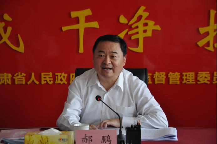 國務院國資委黨委書記、主任郝鵬在蘭調研指導國資國企工作